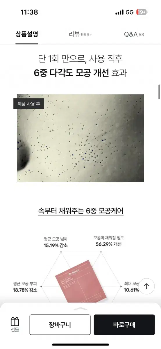 thumbnail-7